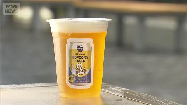 メイン記事画像