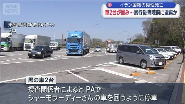 メイン記事画像