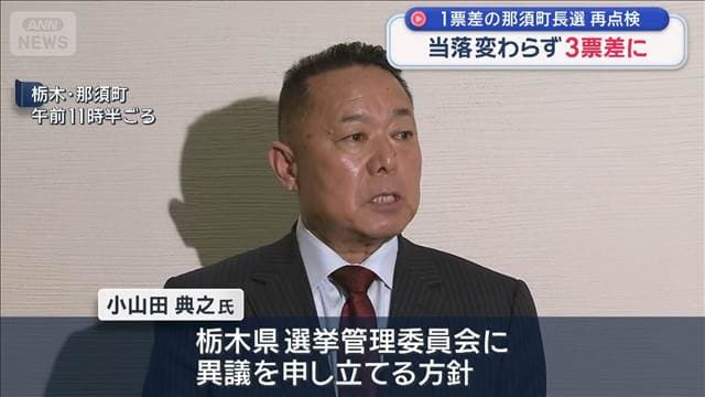 メイン記事画像