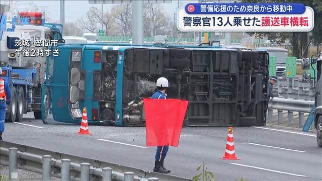 メイン記事画像