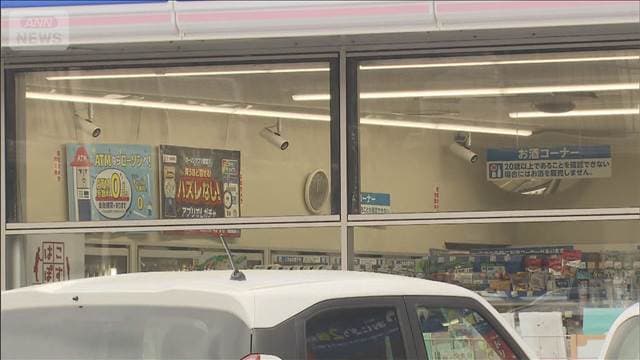 メイン記事画像