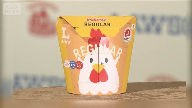 メイン記事画像