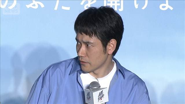 メイン記事画像