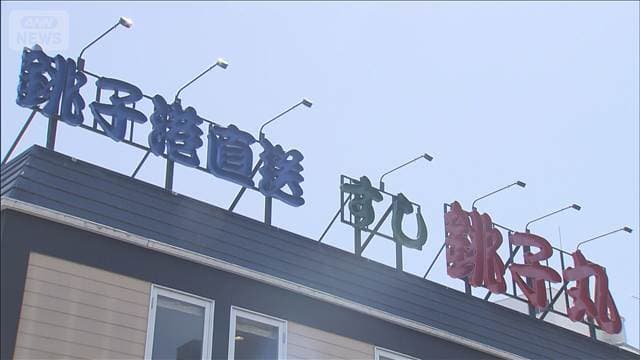 メイン記事画像