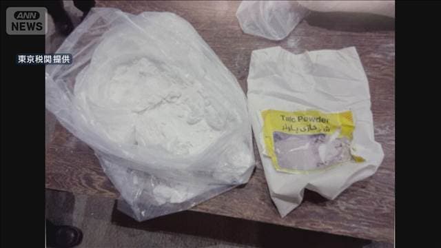 メイン記事画像