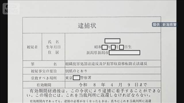 メイン記事画像