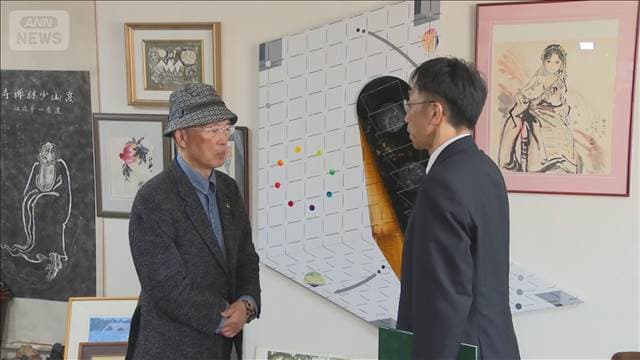 メイン記事画像