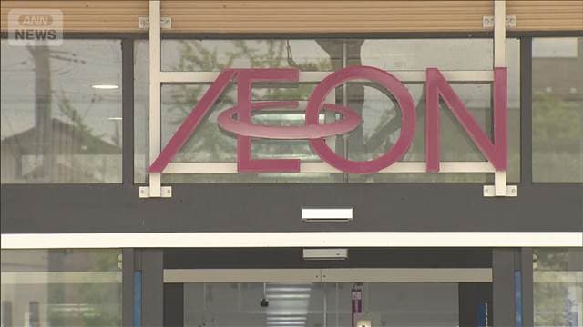 メイン記事画像