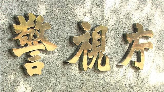 メイン記事画像