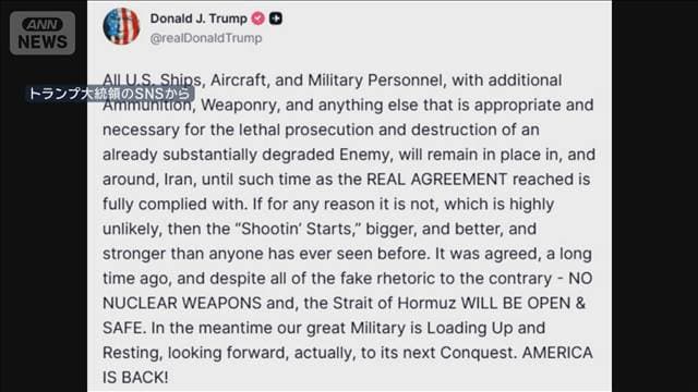 メイン記事画像