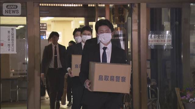 メイン記事画像