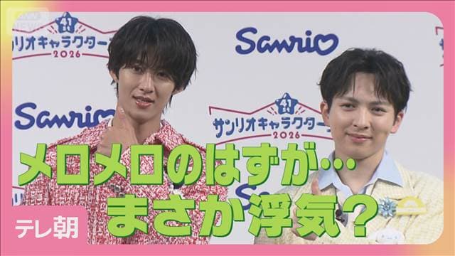 メイン記事画像