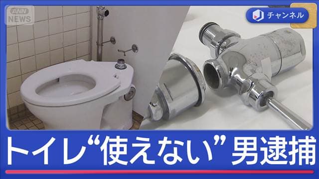 メイン記事画像