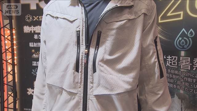 メイン記事画像