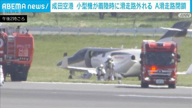 メイン記事画像