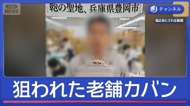 メイン記事画像