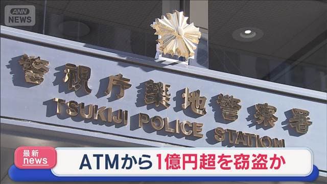 メイン記事画像