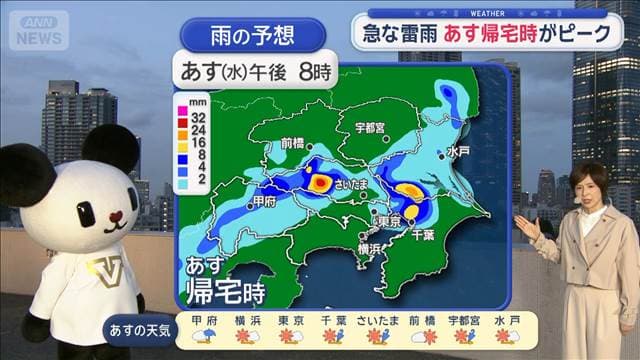メイン記事画像