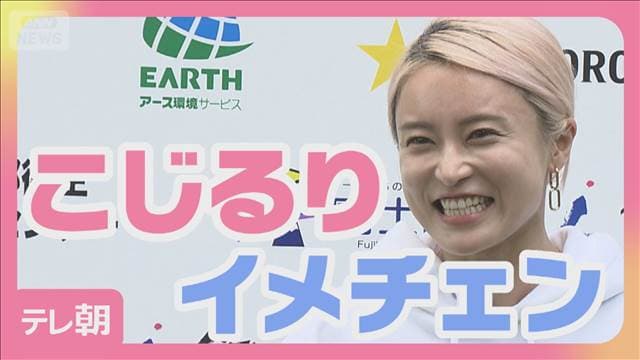 メイン記事画像