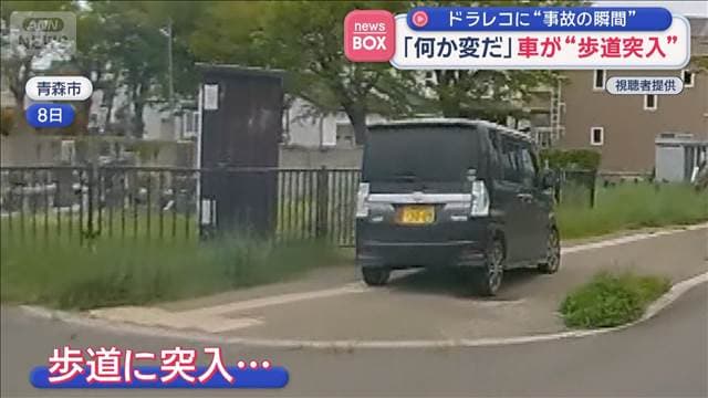 メイン記事画像