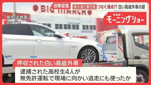 メイン記事画像