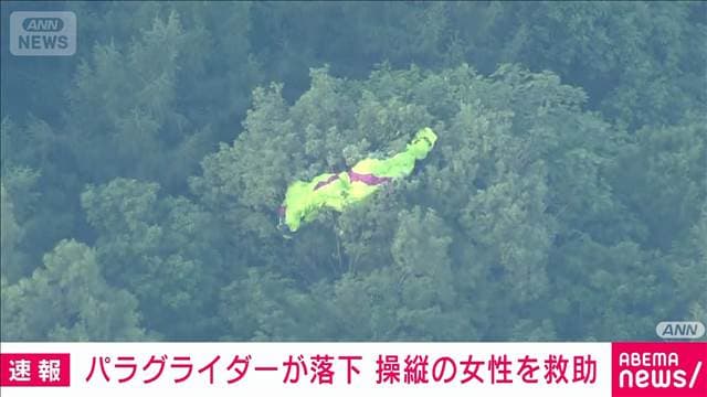 メイン記事画像