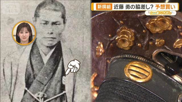 メイン記事画像