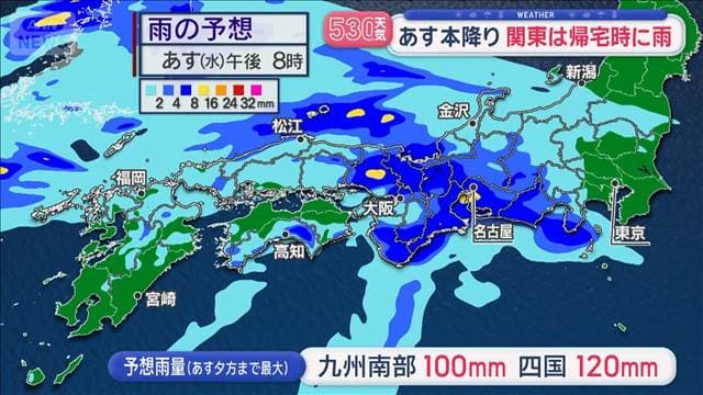 メイン記事画像