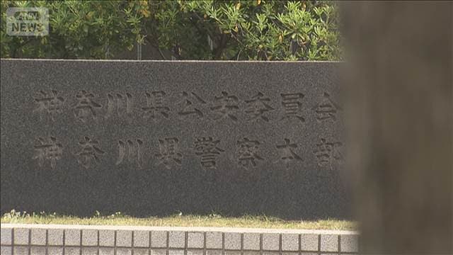 メイン記事画像