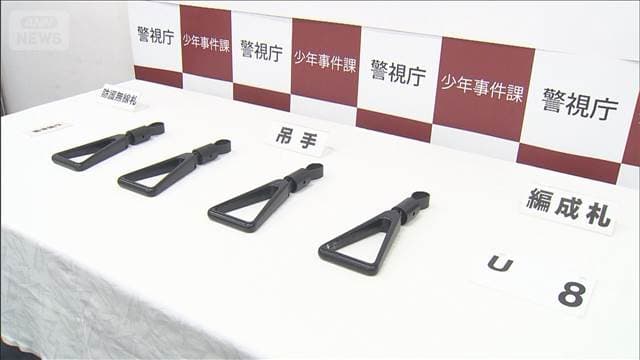 メイン記事画像