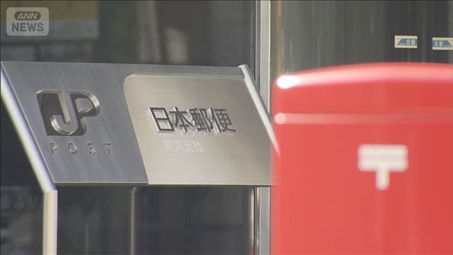 メイン記事画像