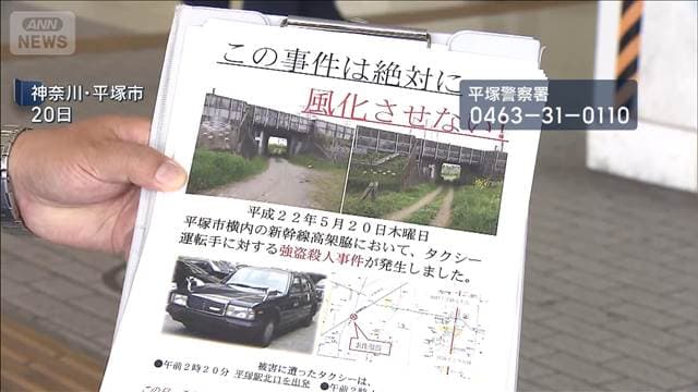 メイン記事画像