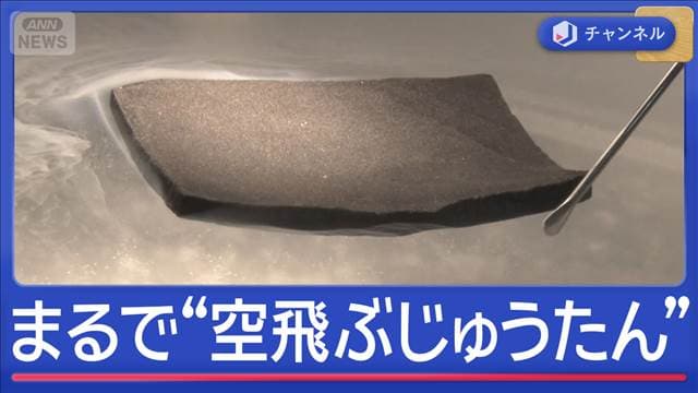 メイン記事画像