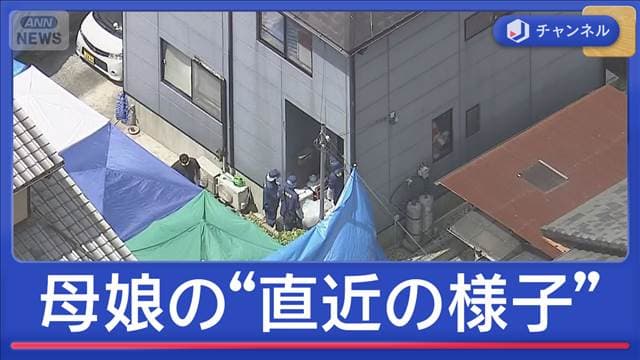 メイン記事画像