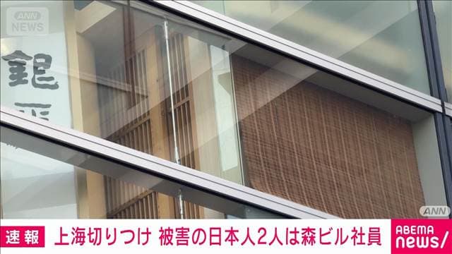 メイン記事画像