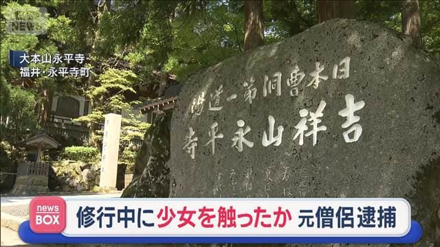 メイン記事画像