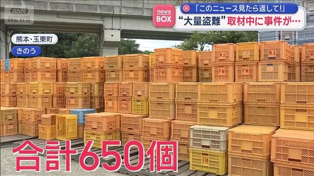 メイン記事画像