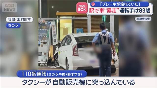 メイン記事画像