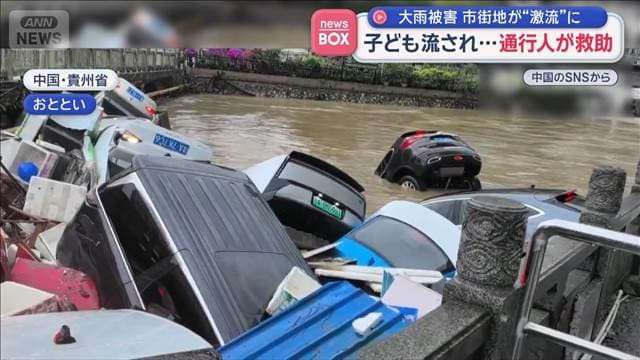 メイン記事画像