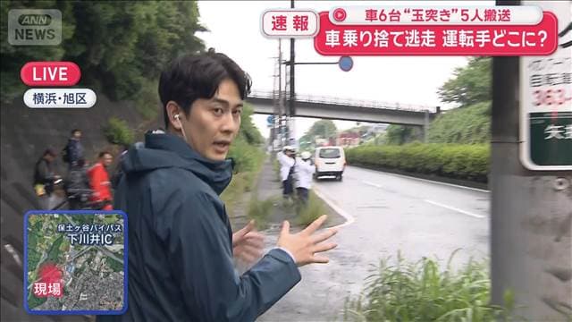 メイン記事画像