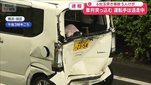メイン記事画像