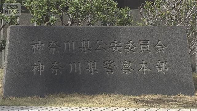 メイン記事画像