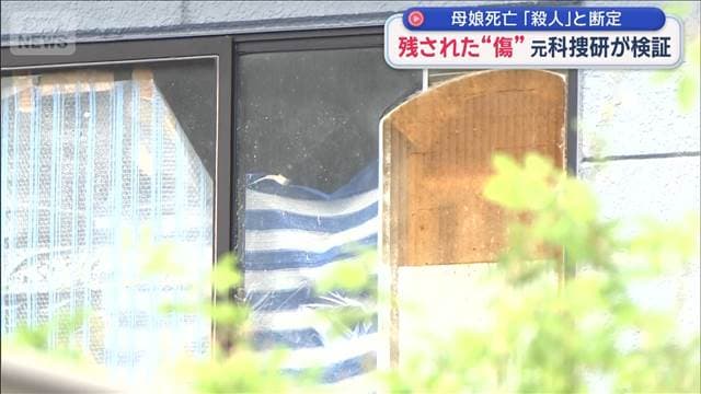 メイン記事画像