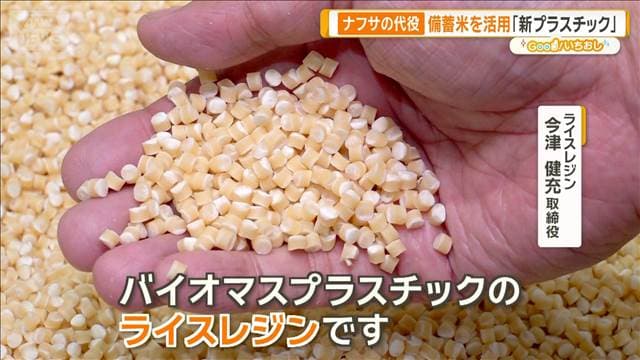 メイン記事画像