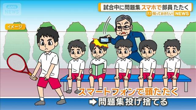 メイン記事画像