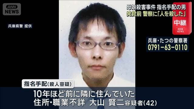 メイン記事画像