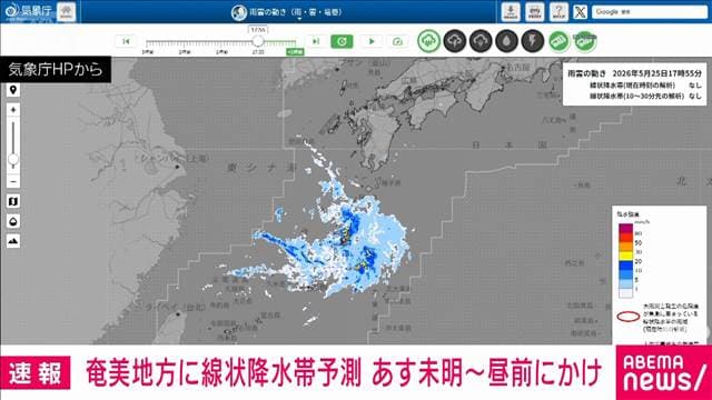 メイン記事画像