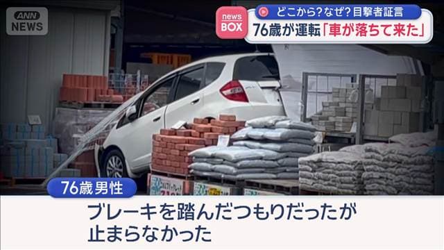 メイン記事画像
