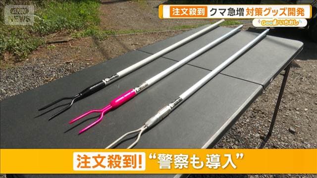 メイン記事画像