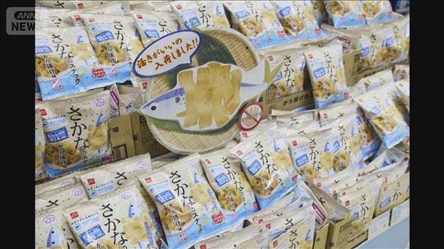メイン記事画像